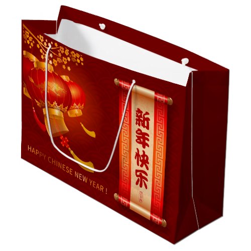 Traditional Chinese New Year Dragon Lanterns LGB Large Gift Bag