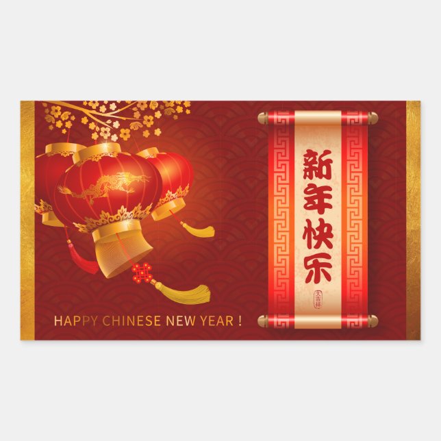 Traditional Chinese New Year Dragon Lanterns S Rectangular Sticker (Front)