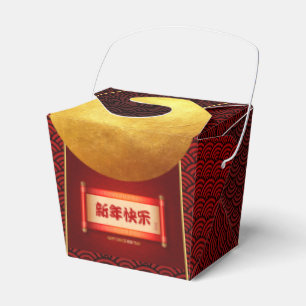 Traditional Chinese New Year Dragon Lanterns TFB Favor Boxes