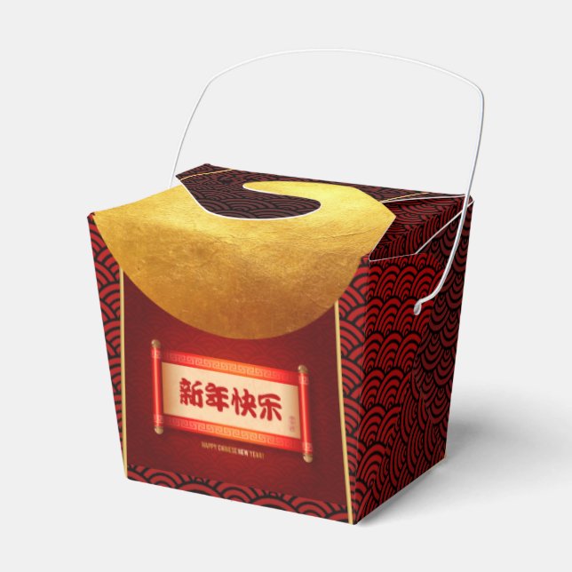 Traditional Chinese New Year Dragon Lanterns TFB Favor Boxes (Front Side)