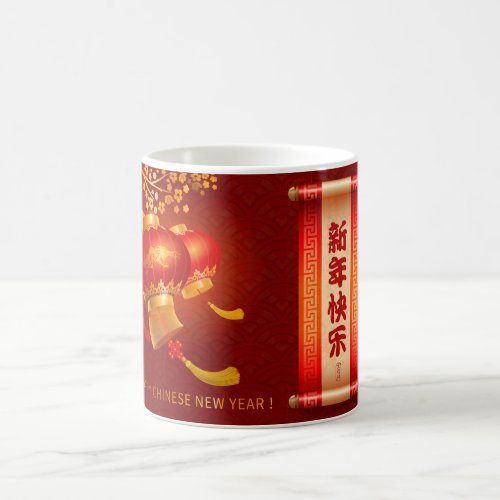 Traditional Chinese New Year Dragon Lanterns WCM Coffee Mug