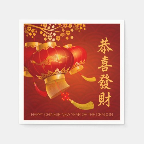 Traditional Chinese New Year Dragon Party PNapkin Napkins