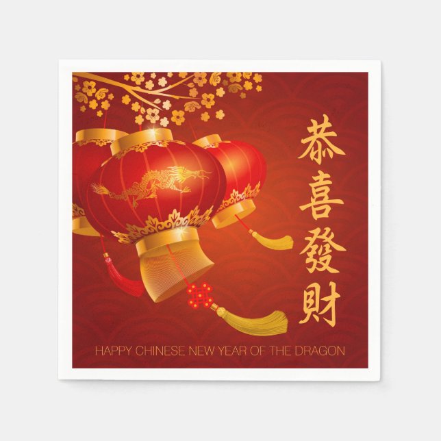 Traditional Chinese New Year Dragon Party PNapkin Napkins (Front)