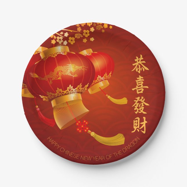Traditional Chinese New Year Dragon Party RPPlate Paper Plates (Front)