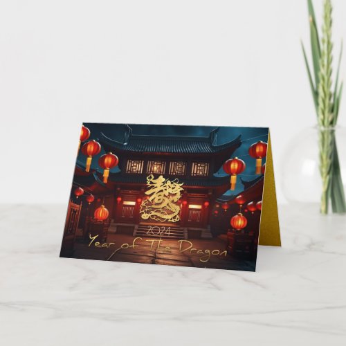 Traditional Chinese New Year Dragon Temple 2024 G Card