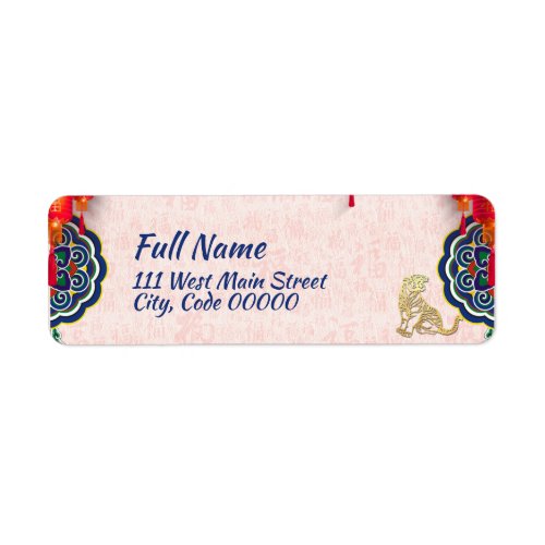 Traditional Chinese pattern Fu Tiger Year Label