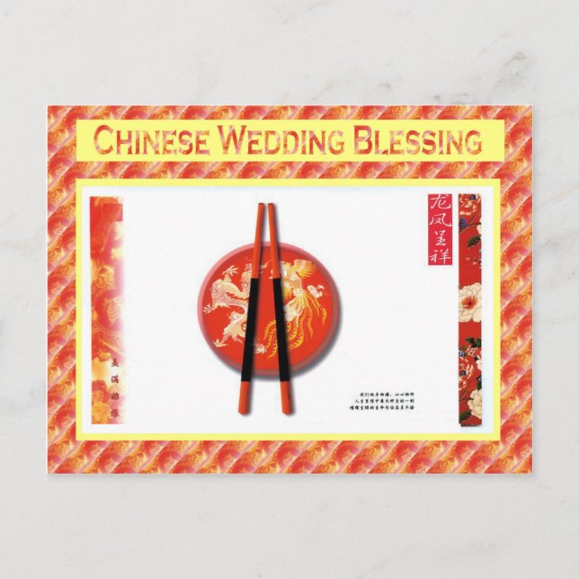 Traditional Chinese Wedding Blessing Postcard (Front)