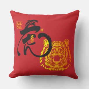 Traditional Chinoiserie Golden Tiger Symbol Red Throw Pillow