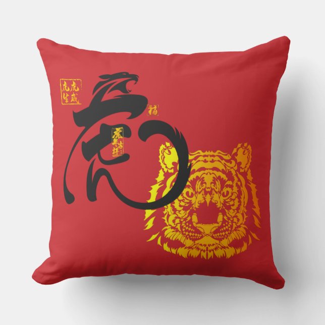 Traditional Chinoiserie Golden Tiger Symbol Red Throw Pillow (Front)