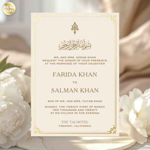 Traditional Cream and Gold Border Islamic Wedding Foil Invitation
