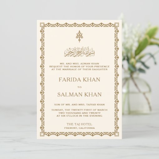 Traditional Cream and Gold Border Islamic Wedding Invitation | Zazzle