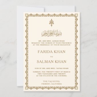 Traditional Cream and Gold Border Islamic Wedding Invitation | Zazzle