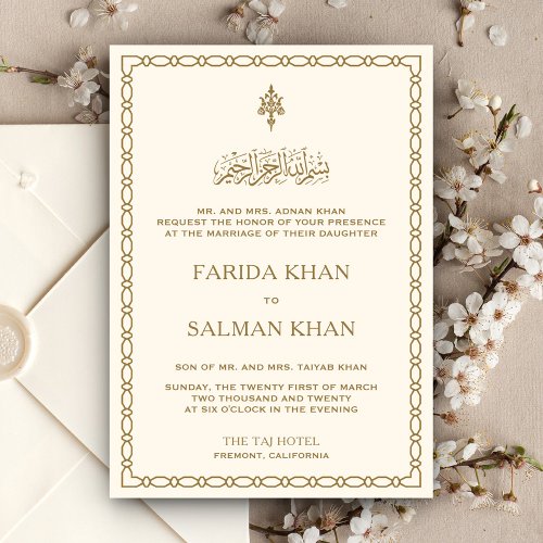 Traditional Cream and Gold Border Islamic Wedding Invitation