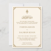 Traditional Cream and Gold Border Islamic Wedding Invitation (Front)