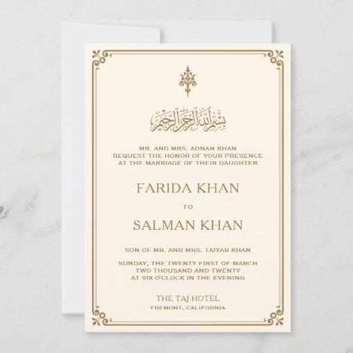 Traditional Cream and Gold Border Islamic Wedding Invitation | Zazzle