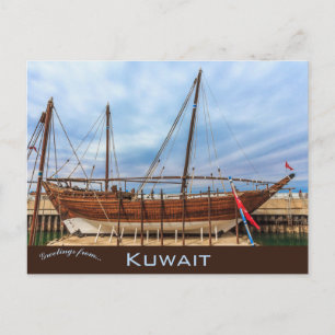 Traditional Dhow in Kuwait Postcard
