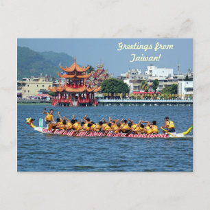 Traditional Dragon Boats on the Lotus Lake Postcard