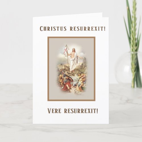 Traditional Easter Religious Greeting in Latin Holiday Card