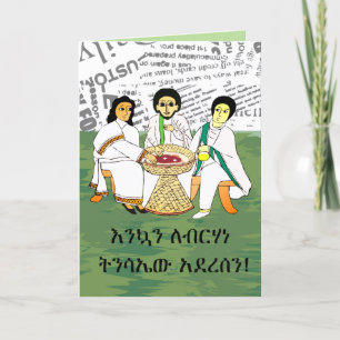 Traditional Ethiopian Habesha Family Amharic Holiday Card