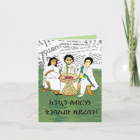 Traditional Ethiopian Habesha Family Amharic