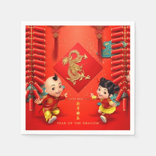 Traditional firecrackers Chinese Dragon Year PPN Napkins