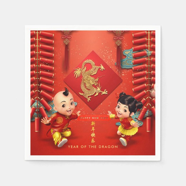 Traditional firecrackers Chinese Dragon Year PPN Napkins (Front)