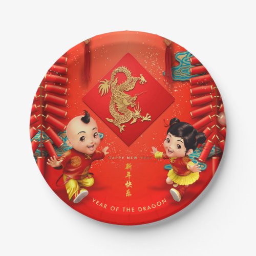 Traditional firecrackers Chinese Dragon Year PPP Paper Plates