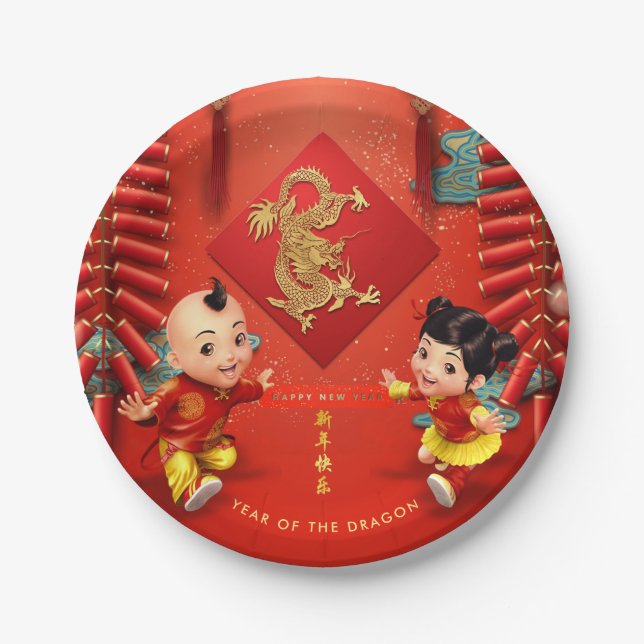 Traditional firecrackers Chinese Dragon Year PPP Paper Plates (Front)