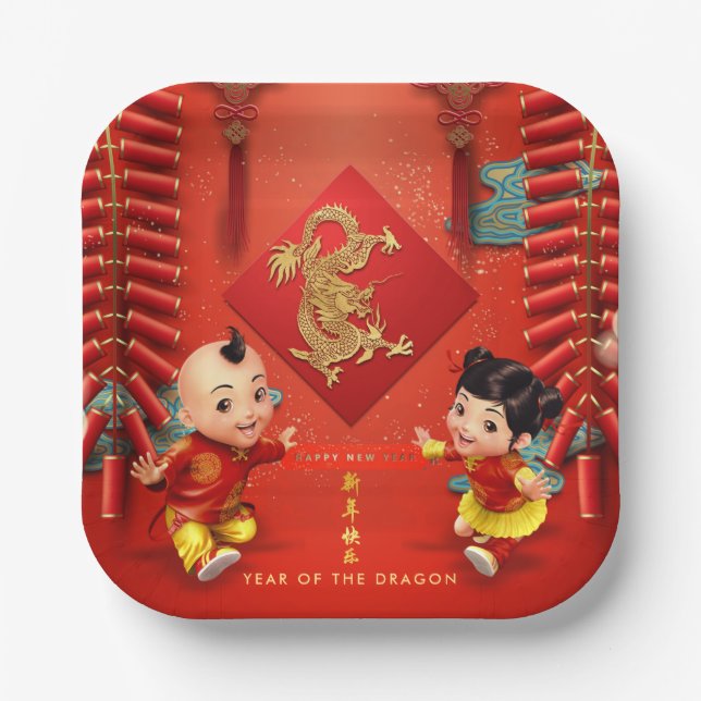 Traditional firecrackers Chinese Dragon Year SqP Paper Plates (Front)