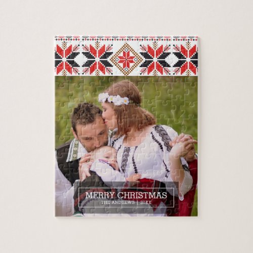 Traditional Folk Art Nordic Christmas Photo Jigsaw Puzzle