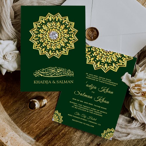 Traditional Green Gold Motif Islamic Wedding Invitation