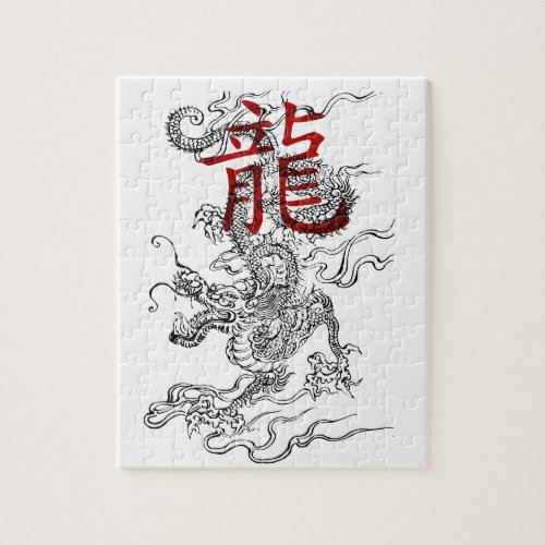 Traditional Japanese Dragon with Kanji Jigsaw Puzzle