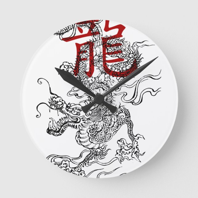 Traditional Japanese Dragon with Kanji Round Clock (Front)