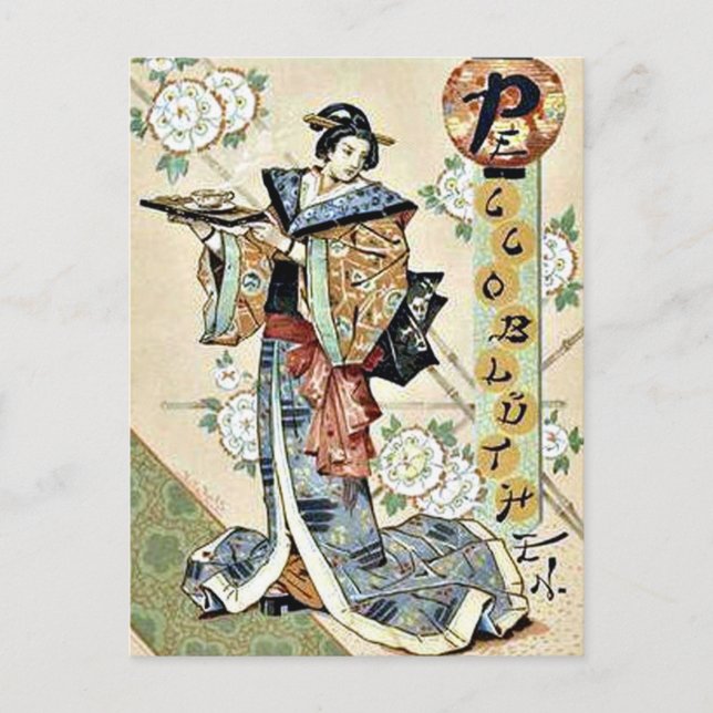 Traditional Japanese Postcard (Front)