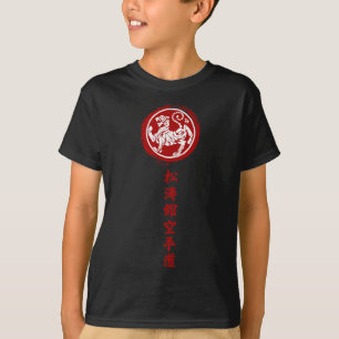 Traditional Japanese Shotokan Karate  T-Shirt