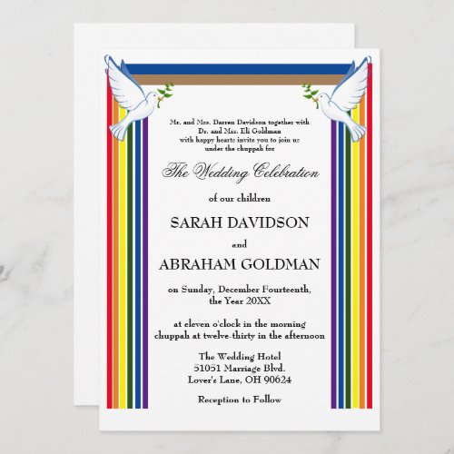 Traditional Jewish Wedding Invitations _ Ark