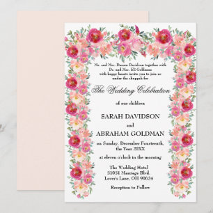 Traditional Jewish Wedding Invitations - Chuppah