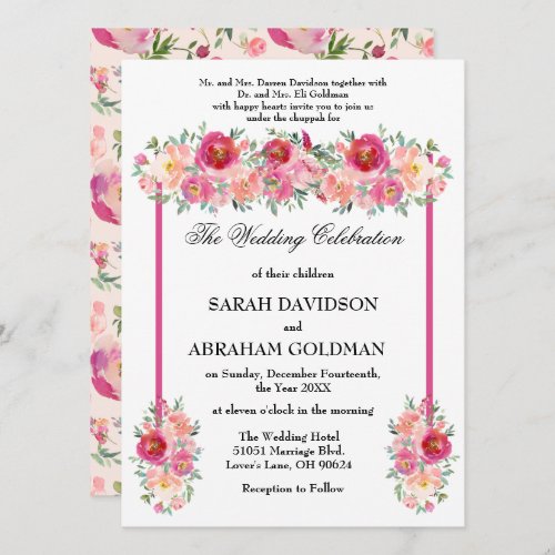 Traditional Jewish Wedding Invitations _ Pink Rose