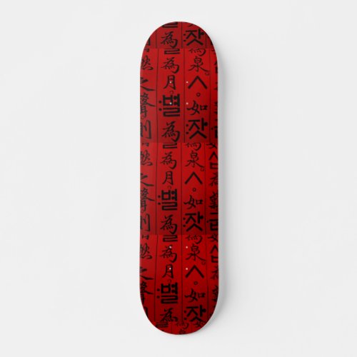 Traditional Korean Hanji Design Skateboard