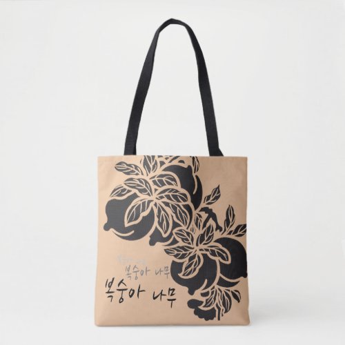 Traditional Korean Style Tote bag