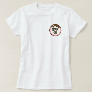 Traditional & Modern Japanese Treats T-Shirt