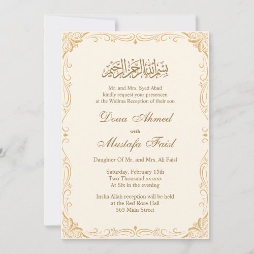 Traditional Muslim Wedding Cards