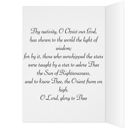 Traditional Nativiy of Christ (Inside (Left))
