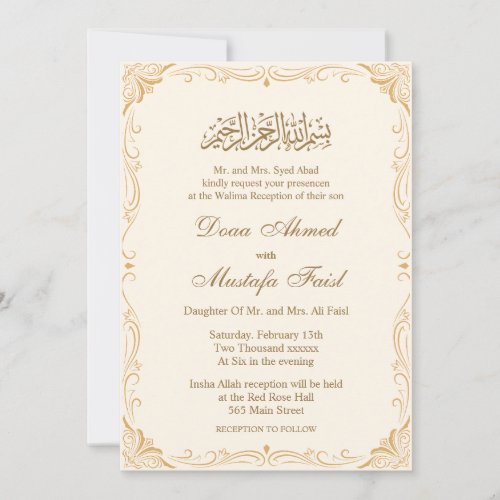 Traditional nikkah Muslim Wedding Cards