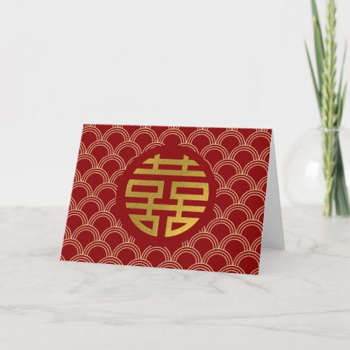 Traditional Red Gold Chinese Happiness Holiday Card