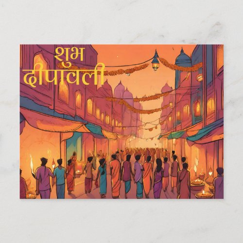 Traditional shubh deepavali indian hindu Festival Postcard