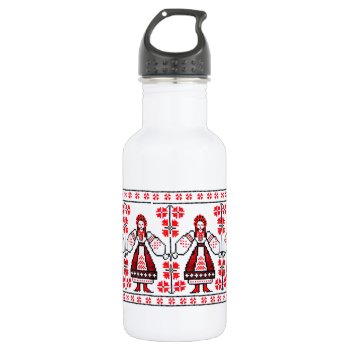 Traditional Ukrainian Embroidery Ukraine Girls Stainless Steel Water Bottle by Ink_Ribbon at Zazzle