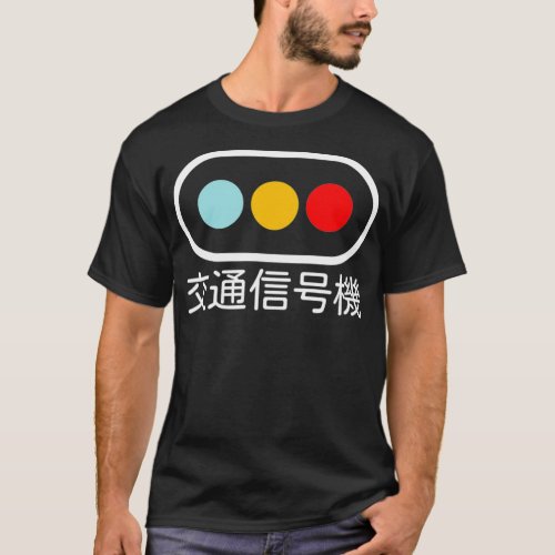 Traffic Light in Japanese Traffic Signal Stoplig T_Shirt