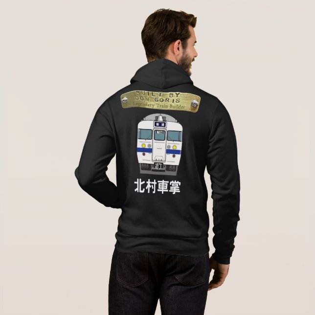 Train Conductor Kitamura Series: Built By Don Hoodie (Back Full)