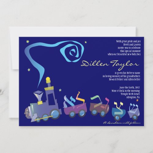 Train Jewish Baby Naming Invitation Hebrew Boy